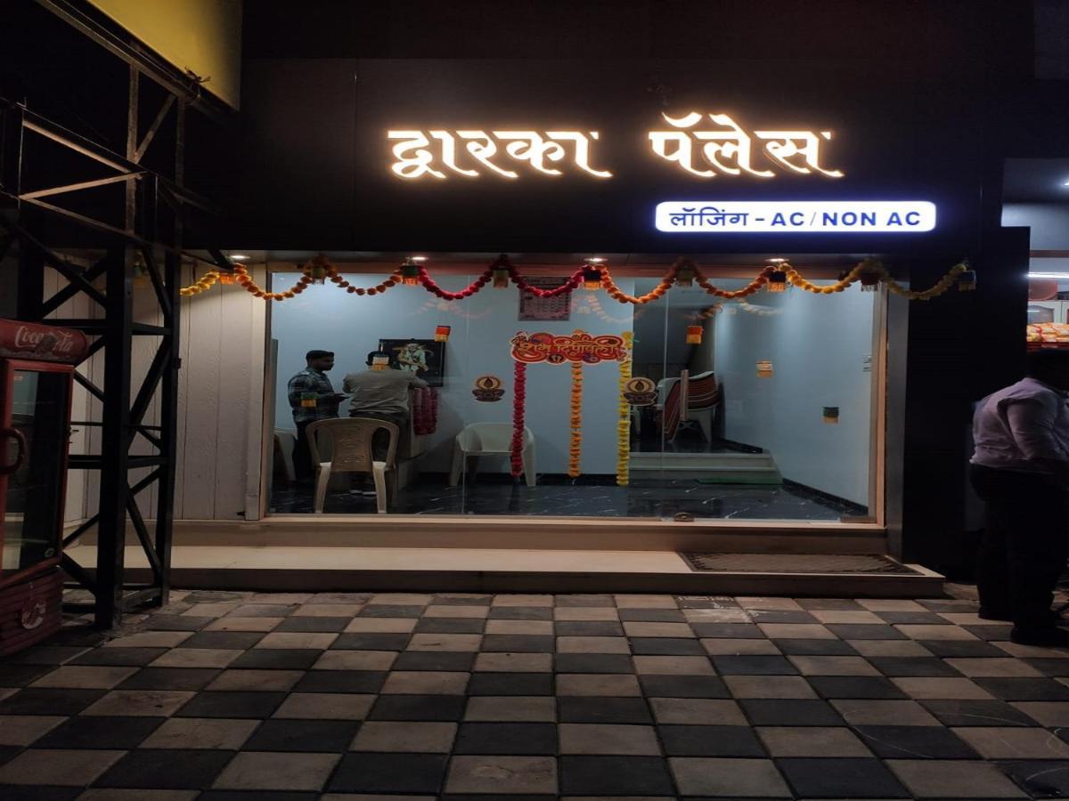 Hotel Dwarka Palace Ahmednagar Exterior photo