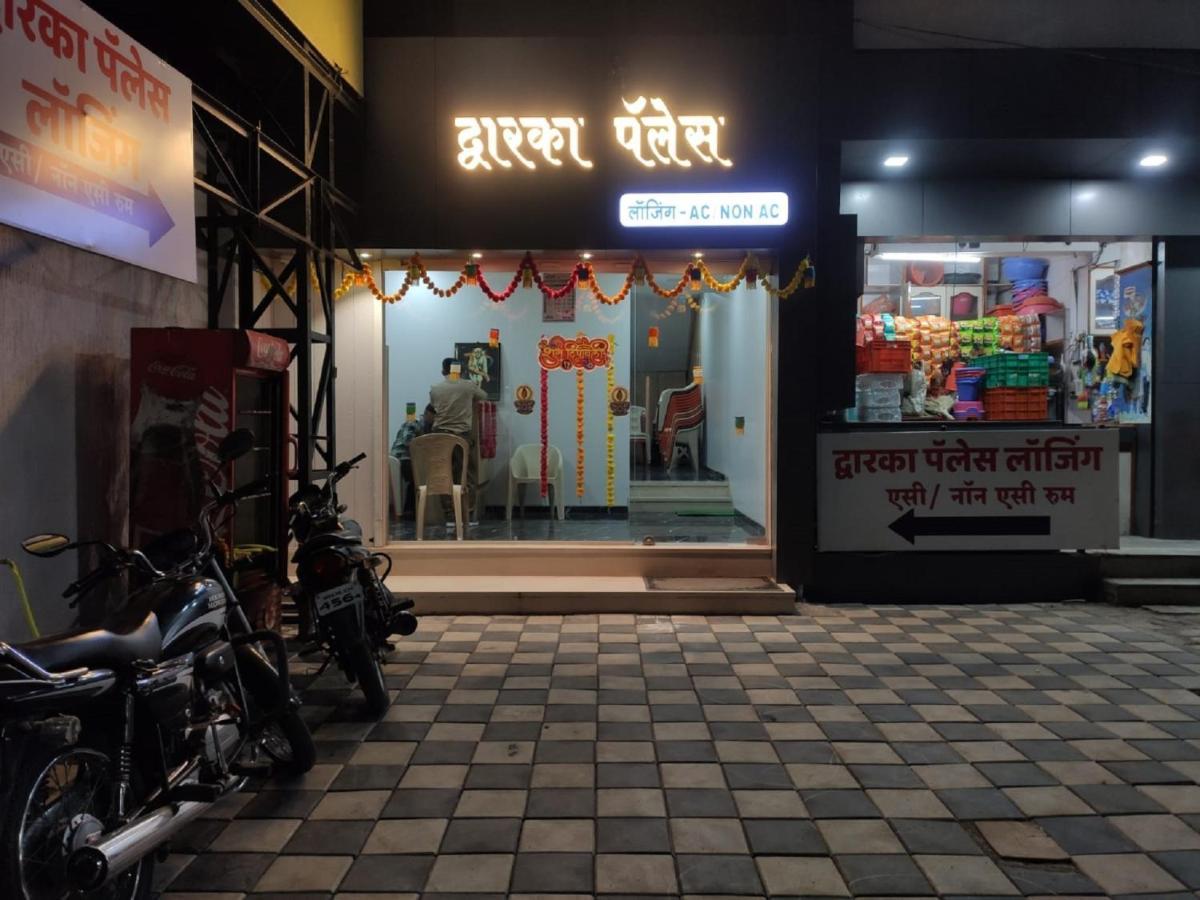 Hotel Dwarka Palace Ahmednagar Exterior photo